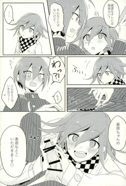 Page 9 of Boku no Shoujiki na Koibito