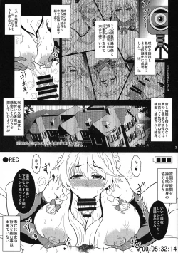 Page 3 of Kanochi Maid no Sakunyuu Seishori Seikatsu