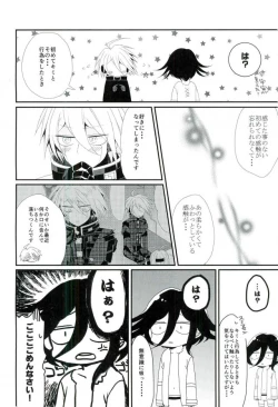 Page 10 of Ore no Oppai ga Suki Nante Doushio monai Robot da ne