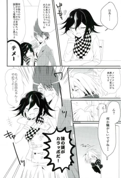 Page 4 of Ore no Oppai ga Suki Nante Doushio monai Robot da ne