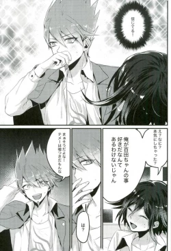 Page 12 of Shinjitsu Shika Shaberenaku Natta Usotsuki