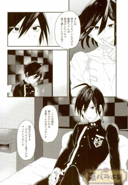 Page 11 of intro end