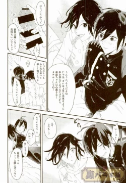 Page 15 of intro end