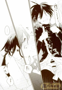 Page 20 of intro end