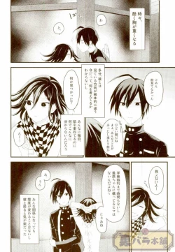 Page 27 of intro end