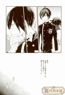 Page 28 of intro end