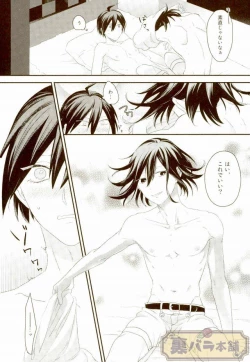 Page 30 of intro end