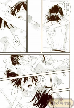 Page 32 of intro end