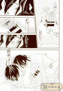 Page 42 of intro end