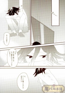 Page 45 of intro end