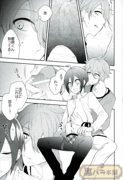 Page 10 of Pretty Little Baby