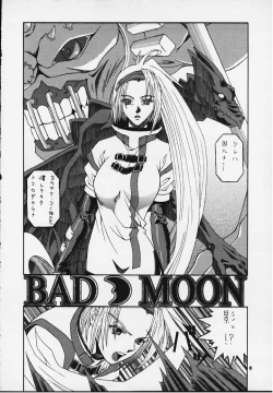 Page 6 of R25 Vol.3 BAD MOON