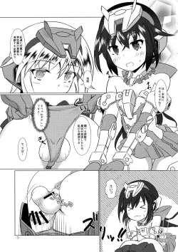 Page 2 of FUNNY ANDROGYNE GIRLS 3