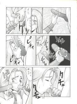 Page 33 of Umedamangashuu ver,S