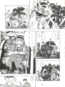 Page 53 of Umedamangashuu ver,S