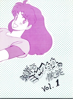 Page 1 of 新鮮なミセス自身の微笑 Vol.1