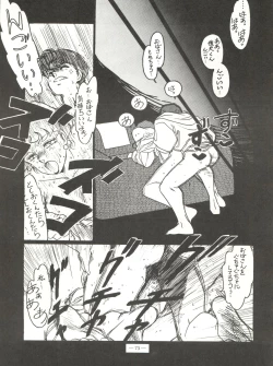 Page 73 of 新鮮なミセス自身の微笑 Vol.1