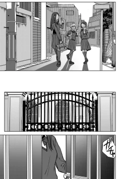 Page 11 of Nibiiro Planetarium