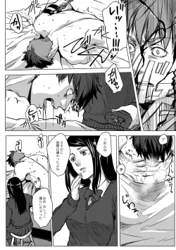 Page 166 of Nibiiro Planetarium