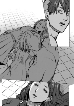 Page 205 of Nibiiro Planetarium