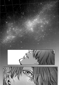 Page 232 of Nibiiro Planetarium