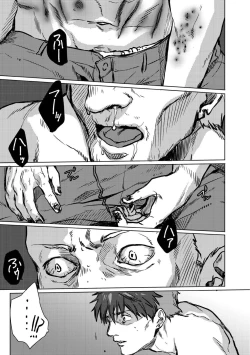 Page 279 of Nibiiro Planetarium