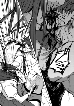 Page 292 of Nibiiro Planetarium