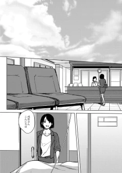 Page 302 of Nibiiro Planetarium