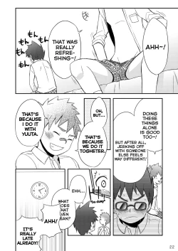 Page 23 of Daikikun.