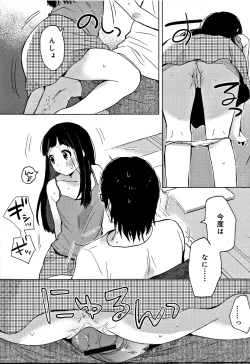 Page 50 of Himitsu