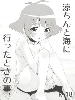 Page 22 of Ryo-chin to Issho.