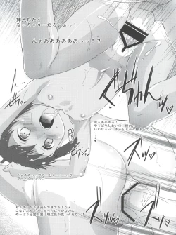 Page 21 of Senryakuteki Himitsu Sensui Shoujo. - Strategic classified submarine girl.