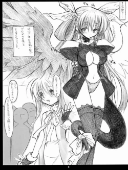 Page 4 of Ina-i Oshigoto