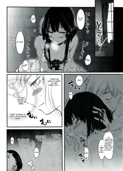 Page 17 of Meguicha 1