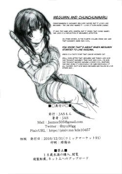 Page 45 of Meguicha 1