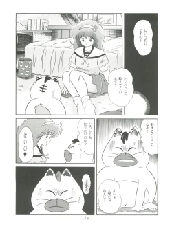 Page 30 of MAGIC GALS F