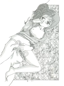 Page 91 of MAGIC GALS F