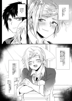 Page 5 of SECRET/SECRET