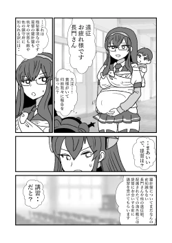 Page 129 of Ze~ttai? Teitoku to Rashinban Chinjufu 1-46