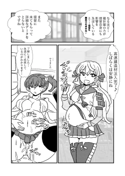 Page 35 of Ze~ttai? Teitoku to Rashinban Chinjufu 1-46