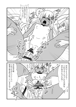 Page 90 of Ze~ttai? Teitoku to Rashinban Chinjufu 1-46