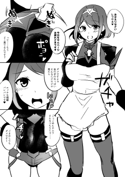 Page 2 of Fuyu Comi no Muhai Sukebe Homu