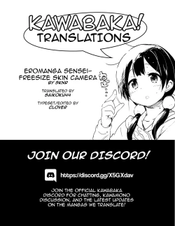 Page 5 of Eromanga sensei - Freesize Skin Camera