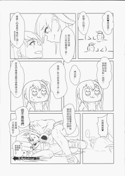 Page 16 of 404金山哭霸