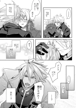 Page 31 of Toaru Eishi no Mousou Nisshi