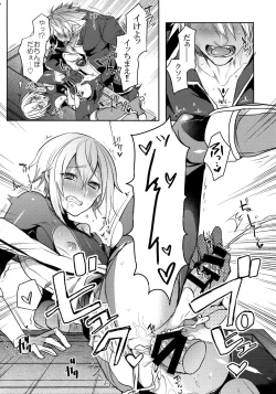 Page 39 of Toaru Eishi no Mousou Nisshi