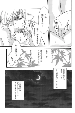 Page 20 of インザベッドルーム