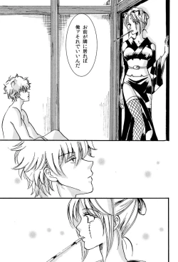 Page 22 of インザベッドルーム