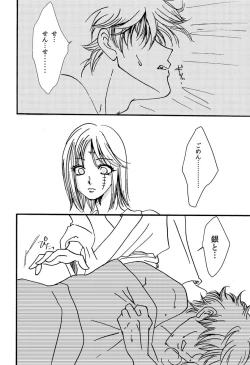 Page 7 of インザベッドルーム