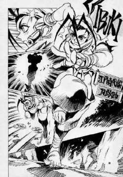 Page 55 of Nouzuimajutsu